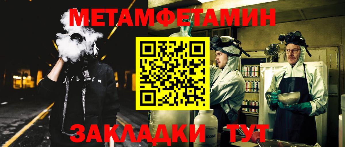 Кимовск  Амфетамин  Амфетамин  Amphetamine VHQ  Вход с VPN 
