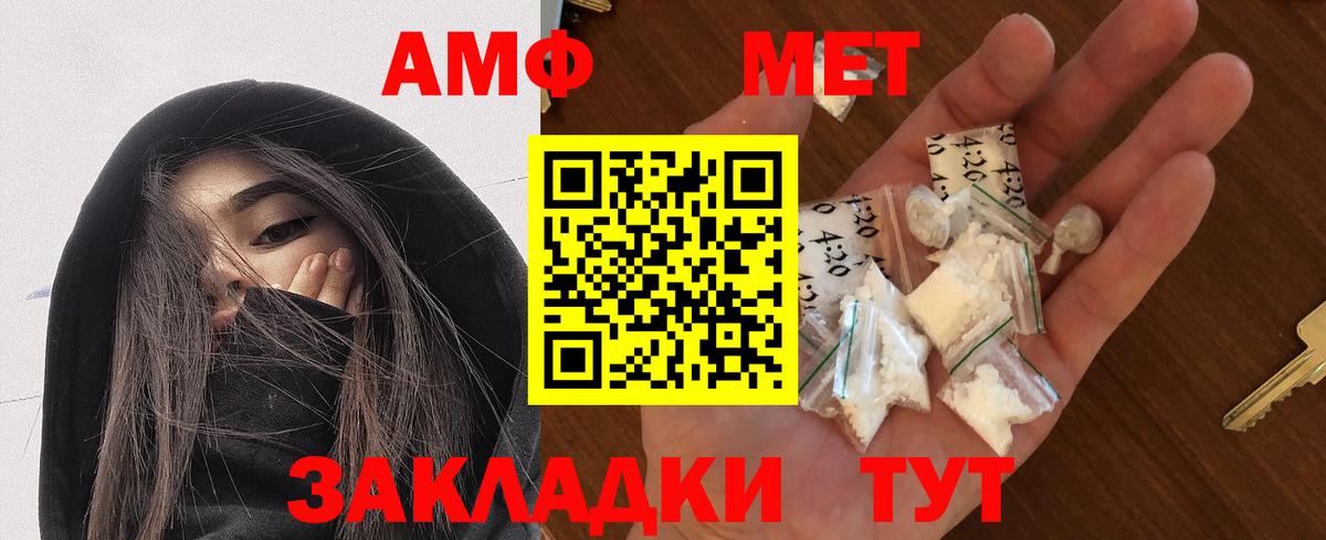 АМФ 98% Кимовск
