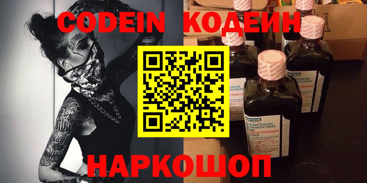 ЭКСТАЗИ  Канабис  Мефедрон кристаллы  Вход с VPN  APVP СОЛЬ кристаллы  Кимовск  Кокаин  МДМА  ГАШ 