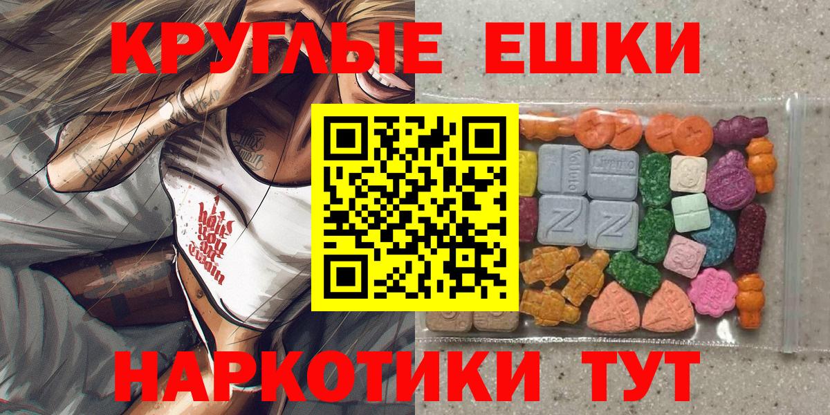 Экстази MDMA  Вход с VPN  Кимовск  Экстази MDMA 