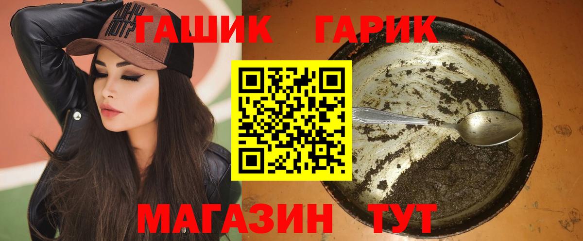 Гашиш AMNESIA HAZE Кимовск