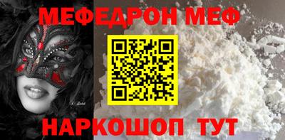 скорость mdpv Гай