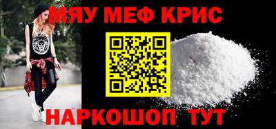 метамфетамин Гатчина