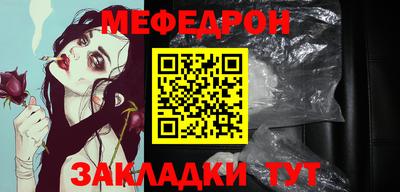 метамфетамин Гатчина