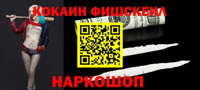 метамфетамин Гатчина