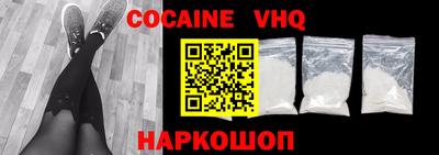 кристаллы Гагарин