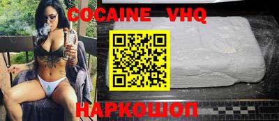 кристаллы Гагарин
