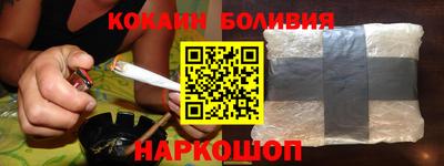 кристаллы Гагарин