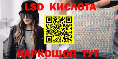 метамфетамин Гатчина