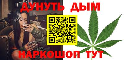 кристаллы Гагарин