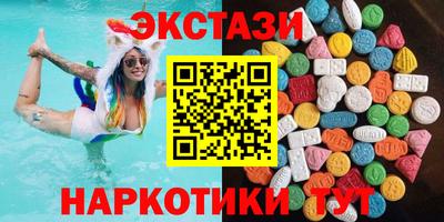 метамфетамин Гатчина