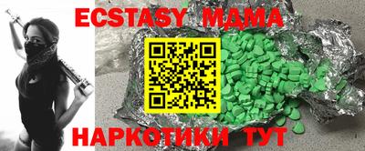 метамфетамин Гатчина