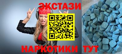 метамфетамин Гатчина