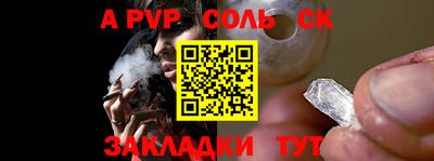 метамфетамин Гатчина