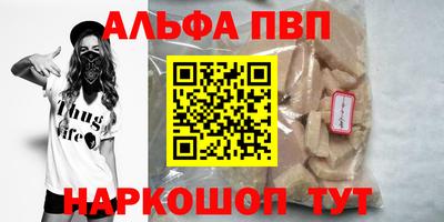 скорость mdpv Гай