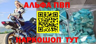 скорость mdpv Гай