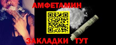 метамфетамин Гатчина