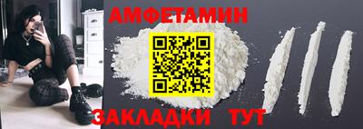 кристаллы Гагарин