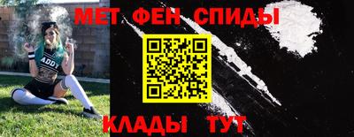 скорость mdpv Гай