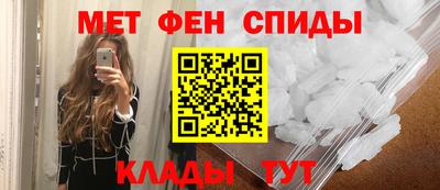 кристаллы Гагарин