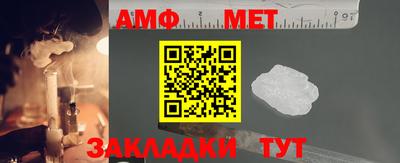 метамфетамин Гатчина
