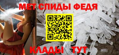 скорость mdpv Гай