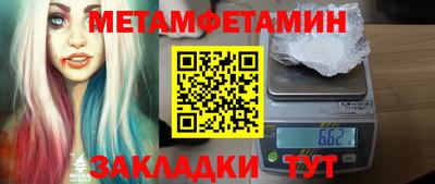 скорость mdpv Гай