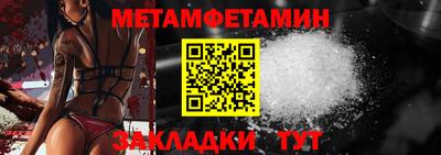 скорость mdpv Гай