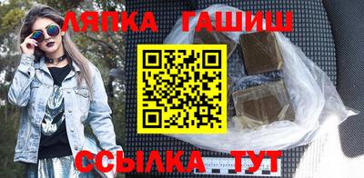 кристаллы Гагарин