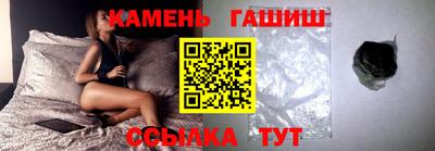 кристаллы Гагарин
