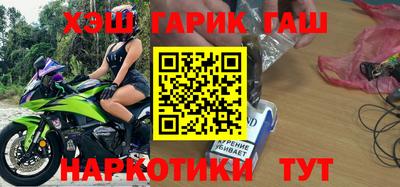 кристаллы Гагарин