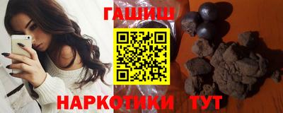 метамфетамин Гатчина