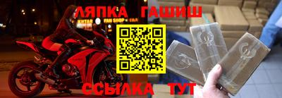 метамфетамин Гатчина