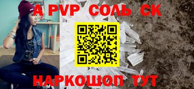 кристаллы Гагарин