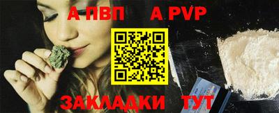 метамфетамин Гатчина