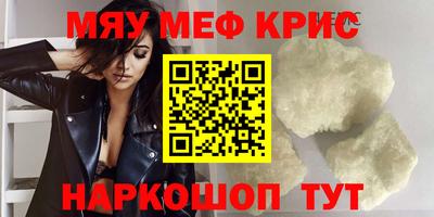 скорость mdpv Гай