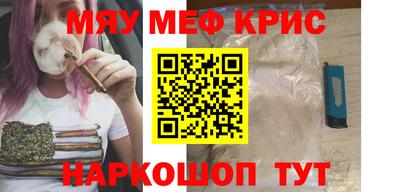 кристаллы Гагарин
