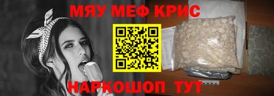 кристаллы Гагарин