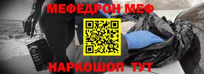 кристаллы Гагарин