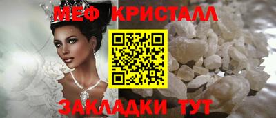 метамфетамин Гатчина