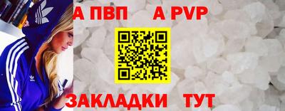 скорость mdpv Гай