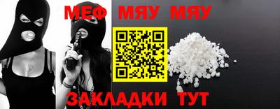 метамфетамин Гатчина