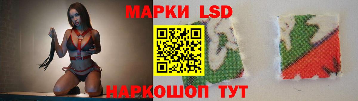 ЛСД экстази кислота  ЛСД экстази ecstasy  Вход с VPN  Кимовск 