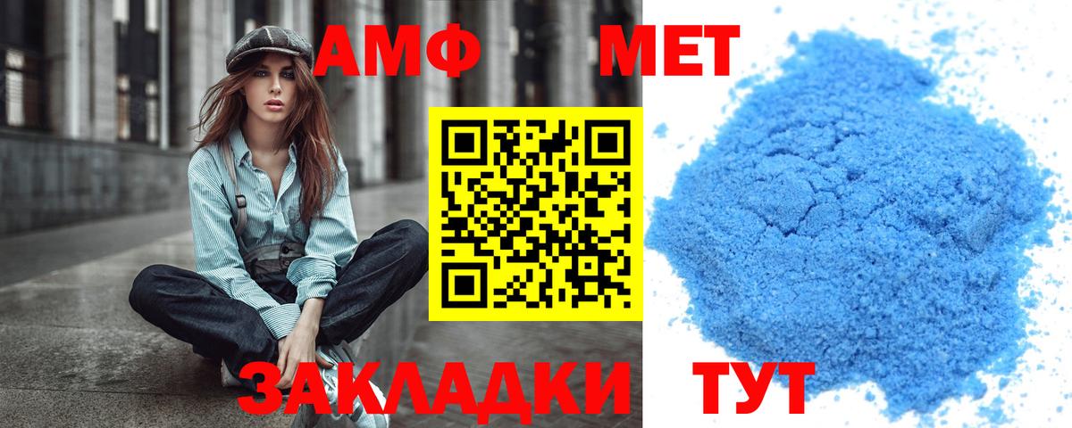 Метамфетамин Декстрометамфетамин 99.9% Кимовск