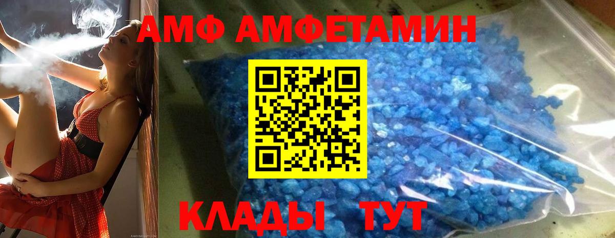 Кимовск  МЕТАМФЕТАМИН мет  Вход с VPN 