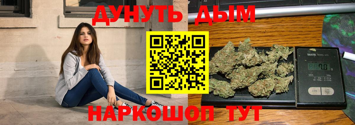 Кимовск  Бошки Шишки White Widow  Вход с VPN  Бошки марихуана гибрид 